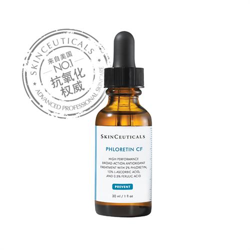 臻白修护日间精华液