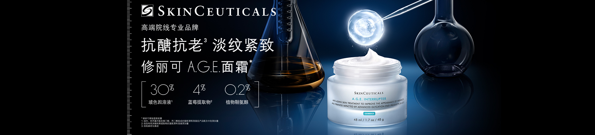 修丽可官网|高端院线专业品牌 修丽可官网