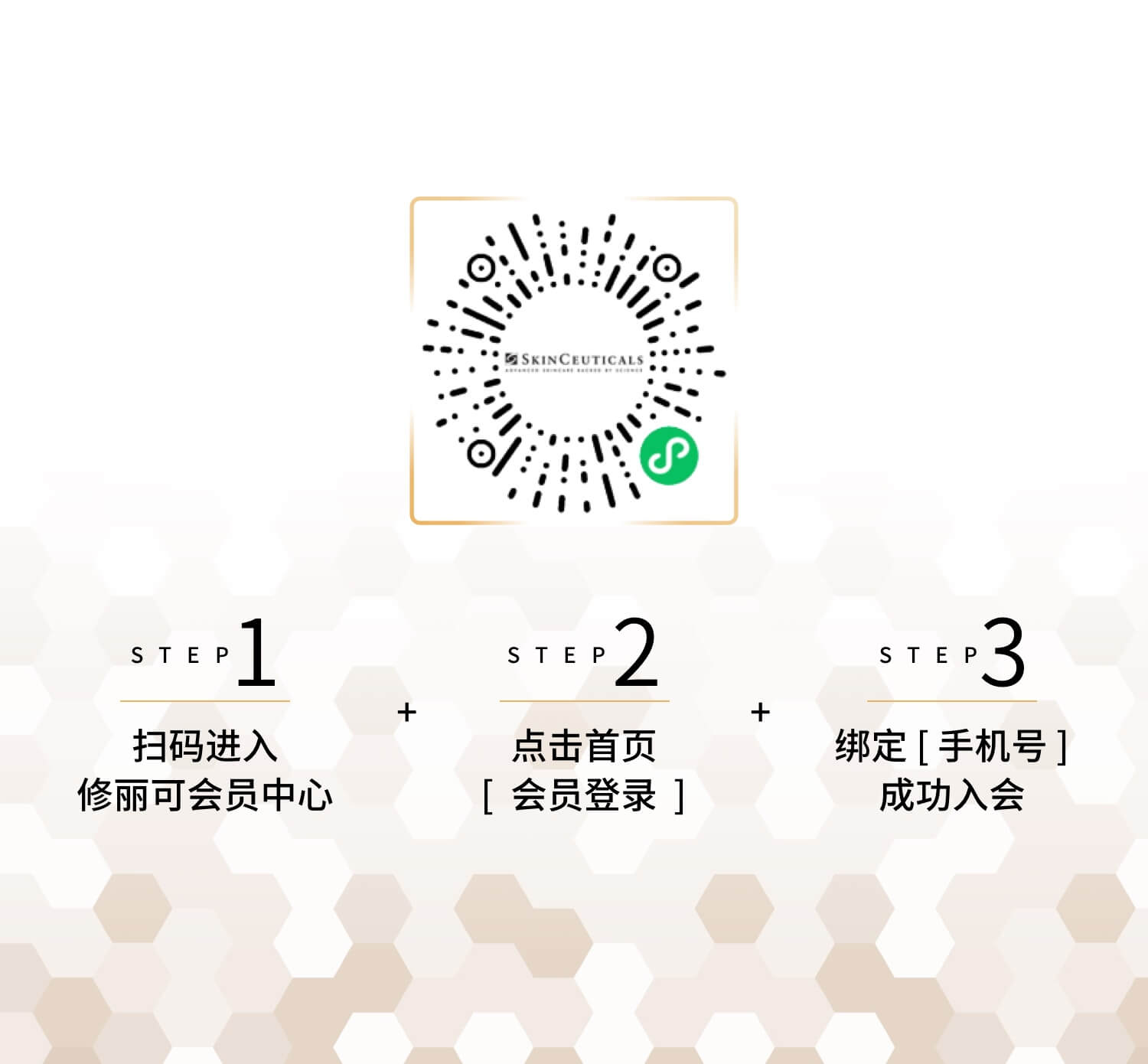 sonet会员中心国内注册