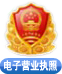 中国工商